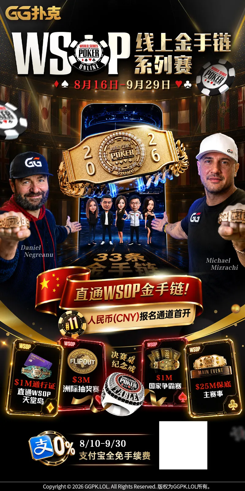 APP下载页面信息构成示意图